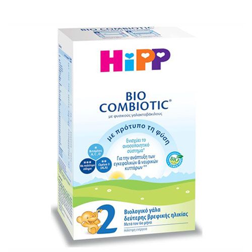 BIO COMBIOTIC 2 HiPP 470ml - Loreto Pharmacy